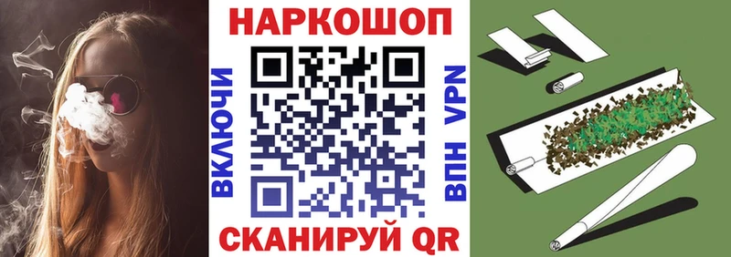 Где купить наркотики Камень-на-Оби COCAIN A PVP ГАШ МАРИХУАНА Меф мяу мяу