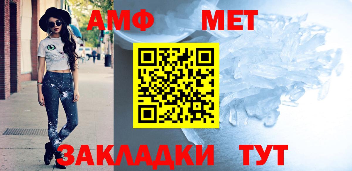 Камень-на-Оби  АМФЕТАМИН Premium  Амфетамин  Вход с VPN  Амфетамин 