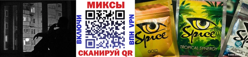 Бутират BDO  Камень-на-Оби 