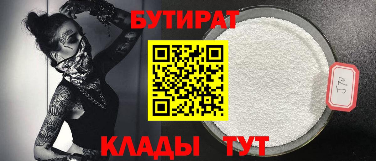 Конопля Камень-на-Оби