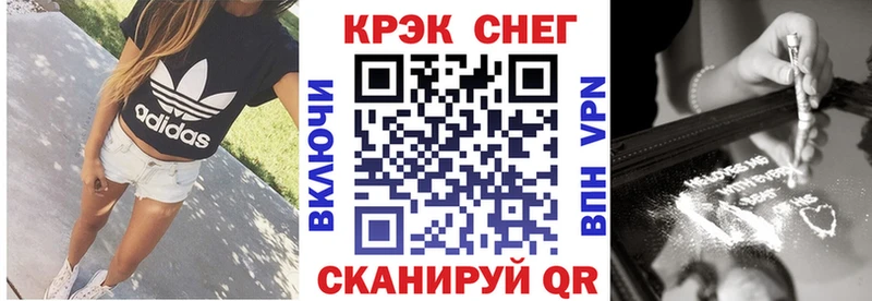 Кокаин FishScale  Камень-на-Оби 