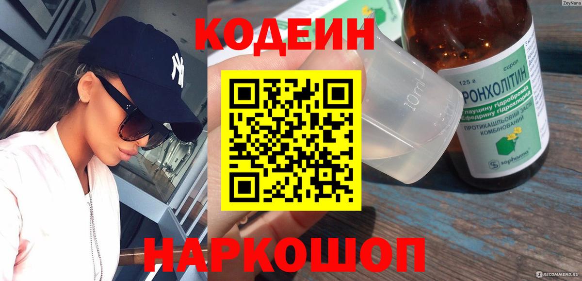 Каннабис  COCAIN  Мефедрон   МДМА  Камень-на-Оби  Вход с VPN 