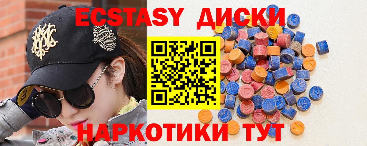 Камень-на-Оби  Экстази бентли  Экстази Дубай  Вход с VPN 