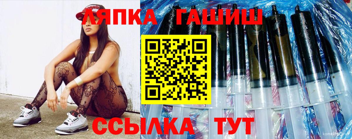Камень-на-Оби  купить   ГАШИШ  Вход с VPN  ГАШ индика сатива  ГАШ 40% ТГК 