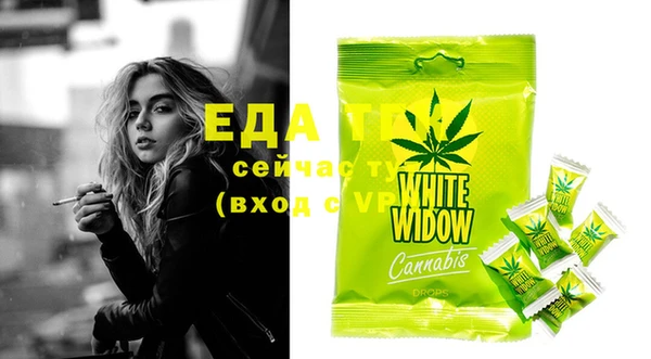 MDMA Premium VHQ Иннополис