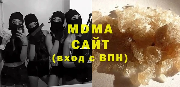 MDMA Premium VHQ Иннополис