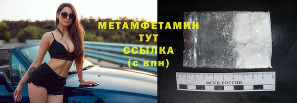 MESCALINE Инсар