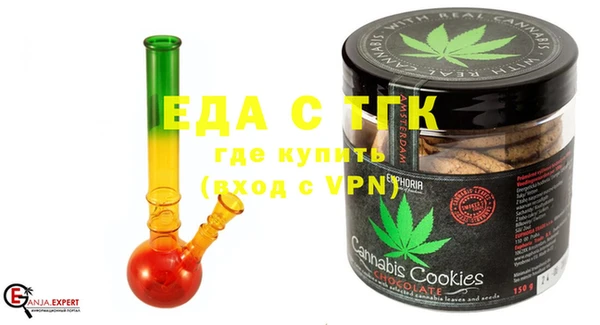 MESCALINE Инсар