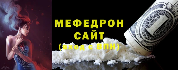 MESCALINE Инсар
