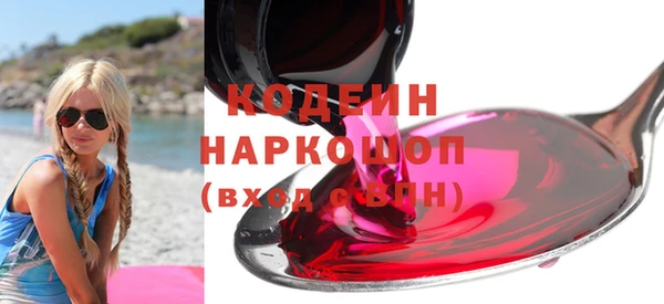MDMA Premium VHQ Иннополис