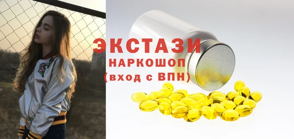 MDMA Premium VHQ Иннополис