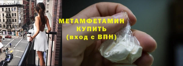 mdma Шарыпово