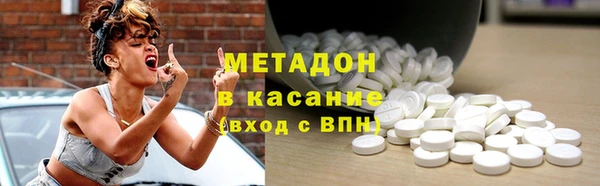 MDMA Premium VHQ Иннополис