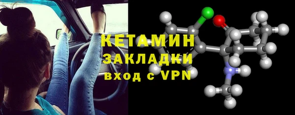MDMA Premium VHQ Иннополис