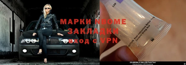 скорость Зеленокумск
