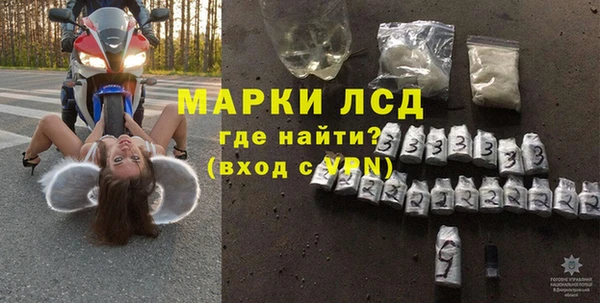 MDMA Premium VHQ Иннополис