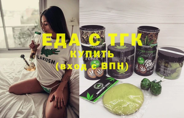 MESCALINE Инсар