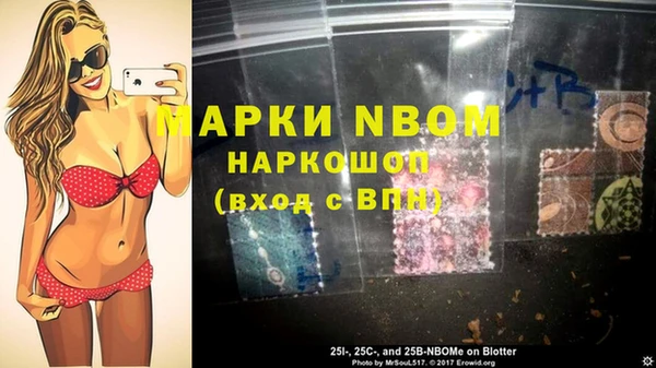 MDMA Premium VHQ Иннополис