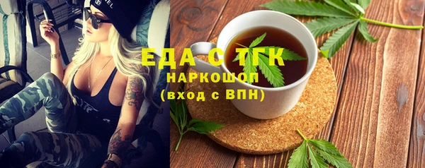 MESCALINE Инсар