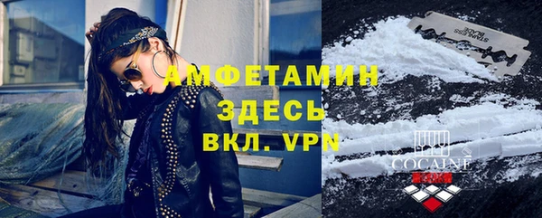 MDMA Premium VHQ Иннополис