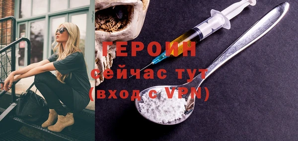 MESCALINE Инсар