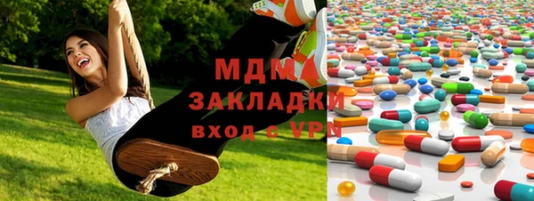 MDMA Premium VHQ Иннополис