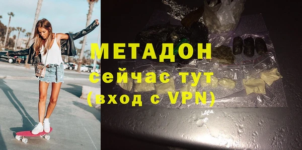 MDMA Premium VHQ Иннополис