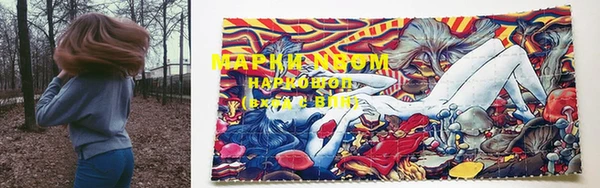 MESCALINE Инсар