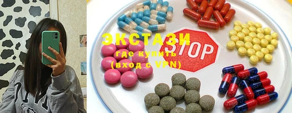 MDMA Premium VHQ Иннополис