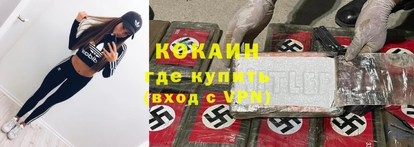 MDMA Premium VHQ Иннополис