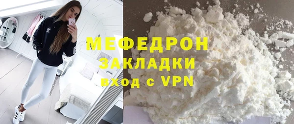 MESCALINE Инсар