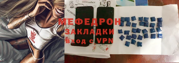 мяу мяу кристалл Шали