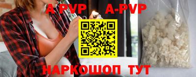 таблы Гай