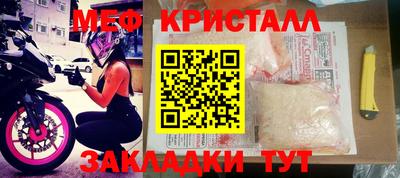 таблы Гай