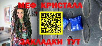 таблы Гай