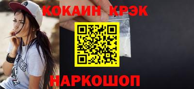 таблы Гай
