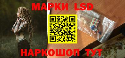 таблы Гай