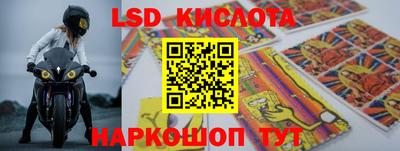 таблы Гай