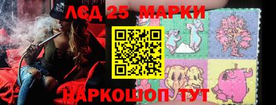 2c-b Гатчина