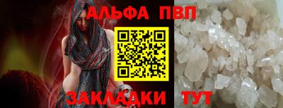 таблы Гай