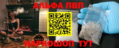 таблы Гай