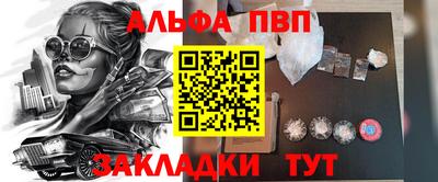 таблы Гай