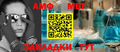 таблы Гай