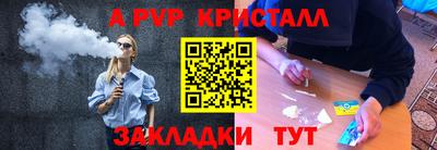 2c-b Гатчина
