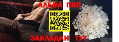 таблы Гай