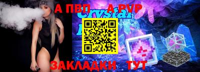 2c-b Гатчина