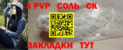 2c-b Гатчина