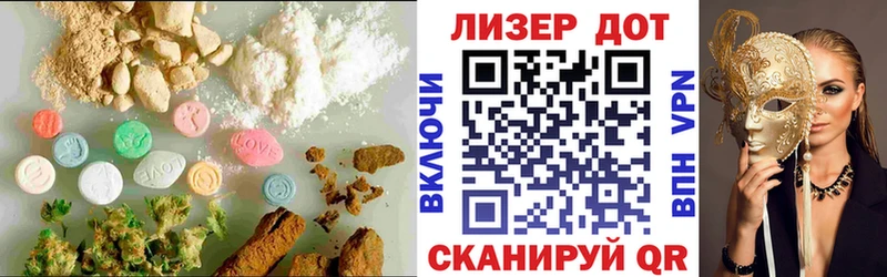 Лсд 25 экстази кислота  Камень-на-Оби 