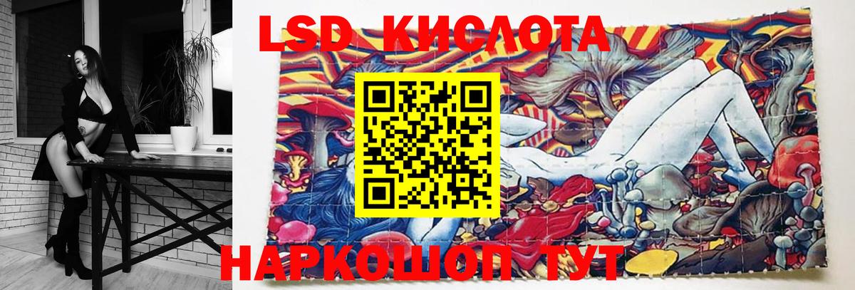 LSD-25 экстази кислота  Лсд 25 экстази кислота  Камень-на-Оби  Вход с VPN 