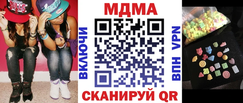 где продают наркотики  Камень-на-Оби  МДМА crystal 